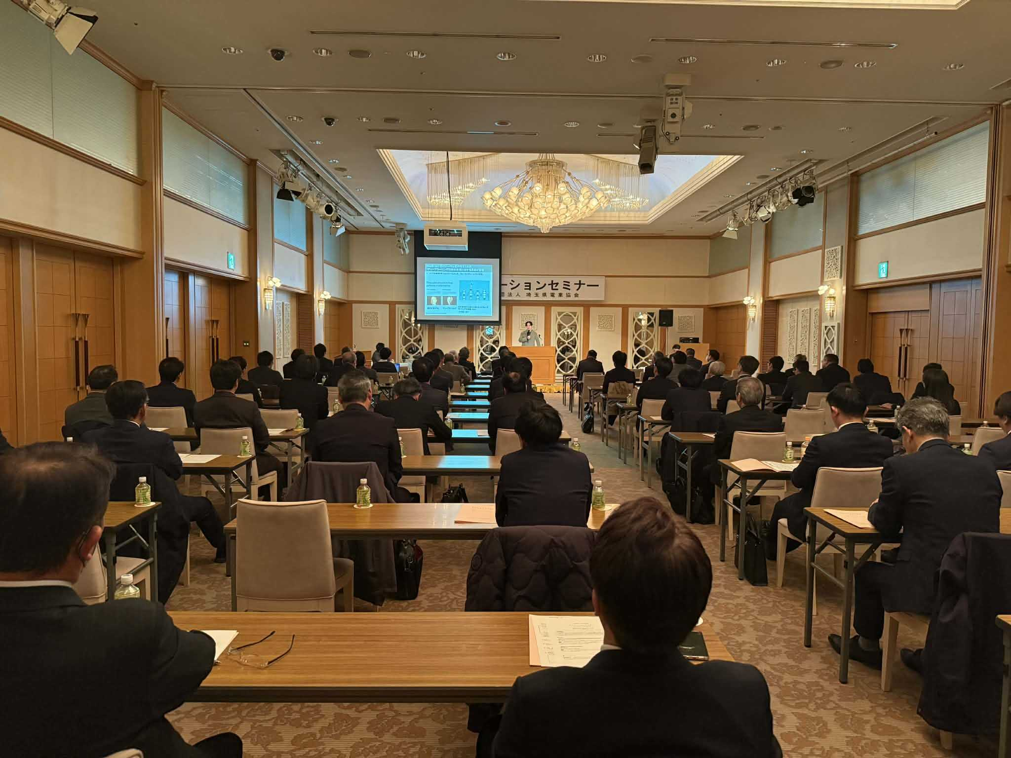 セミナー画像1